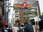 Our first stop on arrival was Okinomimura for lunch.
